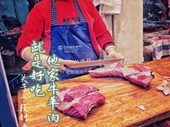 -王德炭烤牛羊肉(西关大街店)
