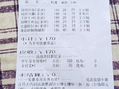 -和记小菜(大宁店)