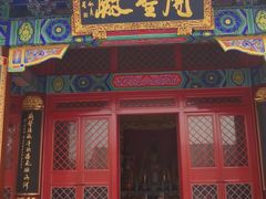-天津妈祖文化园