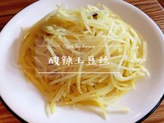 -原製原味(普陀山磐龙店)