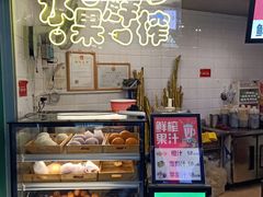 门面-黎雪珍凉茶(北京路店)
