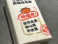 -佬肥猫(七宝宝龙店)