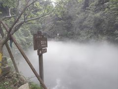 -雁荡山风景名胜区