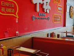-冰城串说·羊肉串烧烤(哈西大街店)