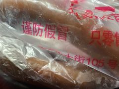 -燕风楼烤鸭店(建设总店)