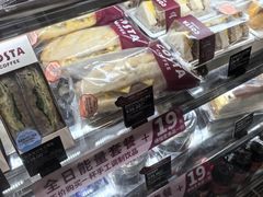 -COSTA COFFEE(上海虹口公园店)