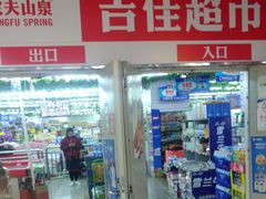 -云南大学滇池学院