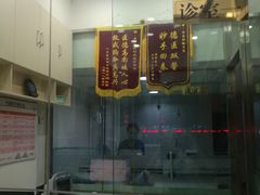 -佑安动物医院·全科·内窥镜中心(幸福巷店)