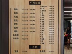 -老猫牛肉火锅(沙溪店)