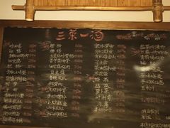 -衡地道·三菜一汤(水岸新城店)