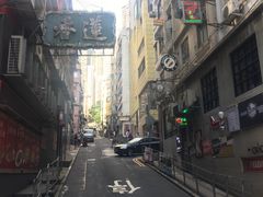 -香港蓮香樓(中環店)