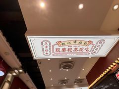 -银记肠粉店(北京路店)