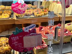 -红星前进面包牛奶公司(君太店)