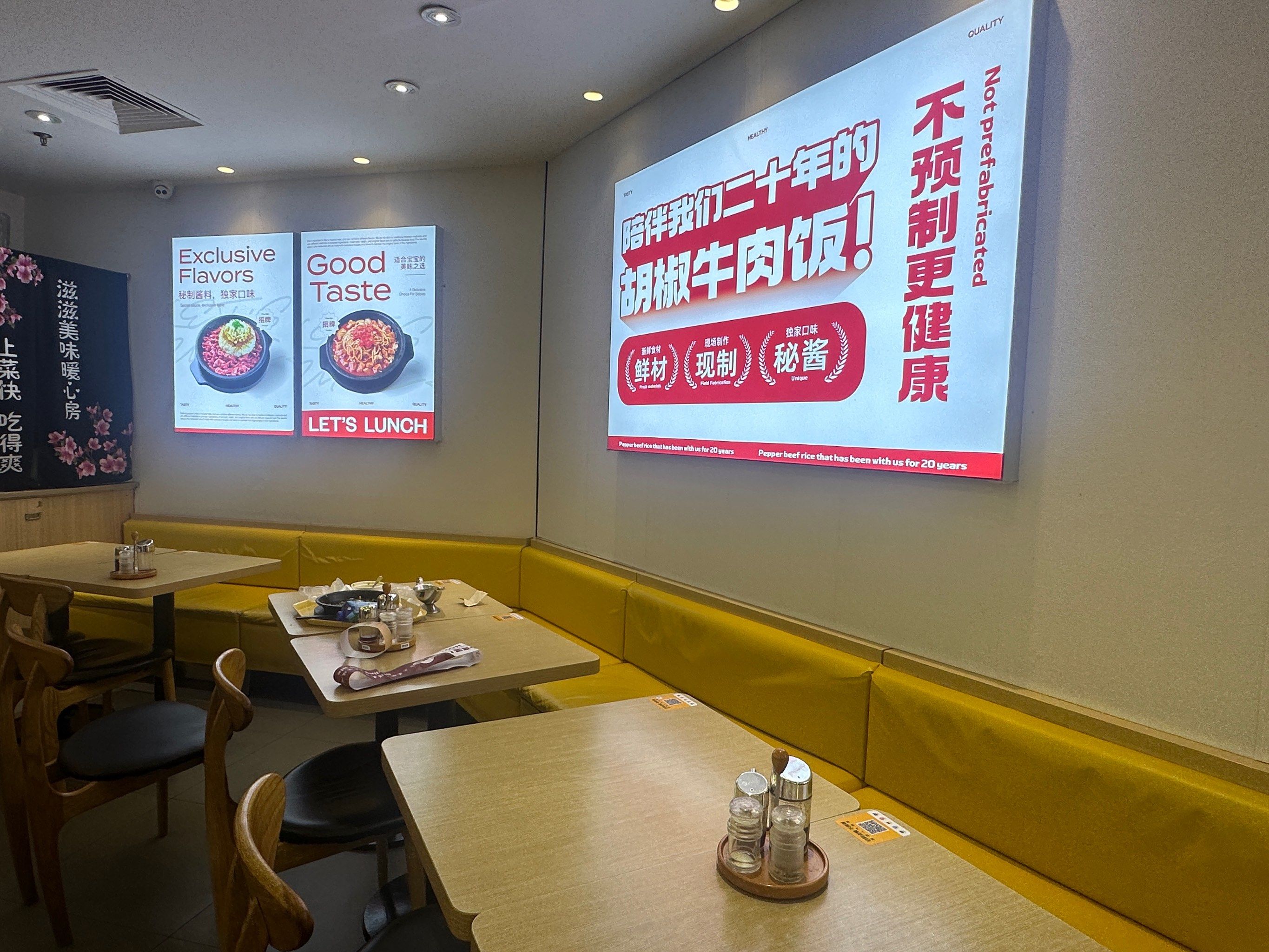铁板厨房(原 胡椒厨房)|90后的美食回忆7515慢慢回忆啊