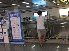 -闸弄口(地铁站)