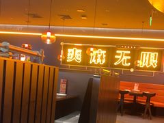 -探鱼·鲜青椒爽麻烤鱼(增城东汇城店)