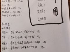 -捷信牛奶甜品世家(五道口店)