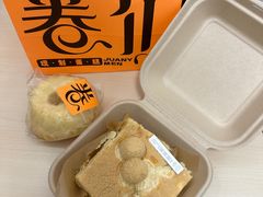-卷们·现制生日蛋糕·蓝风车动物奶油(金源店)