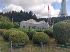 -帽儿山国家森林公园