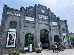 -安仁古镇