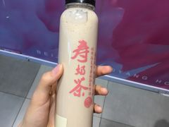 -寿奶茶·鲜奶与茶(合生汇购物中心店)
