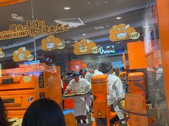 -KUMO KUMO甜品·冰淇淋(深圳壹方城店)