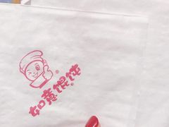 -如意馄饨(恒隆广场兴安路店)