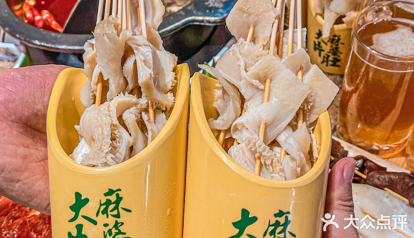 成都探店|让我愿意从东门跑到西门吃的串串🍢
