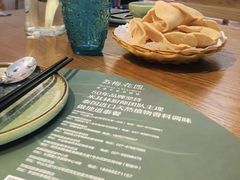 -苏梅花园(群星城店)