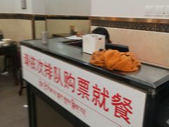 -肖家河家常面(肖家河北街店)