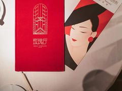 -玫瑰厅上海菜(兴国路店)