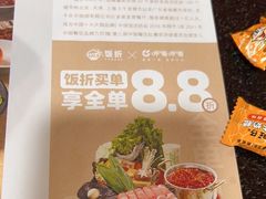 -呷哺呷哺(西单大悦城店)