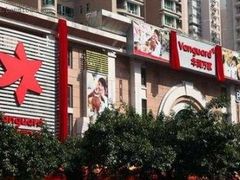 门面-华润万家(M2香港名都店)