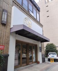 -初樱科技美学问题肌修复中心
