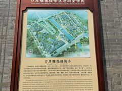 -口岸雕花楼