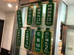 -清真·安乐园菜馆(茶南店)