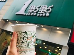 -1点点(二七万达店)