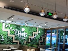 大堂-Peet's Coffee皮爷咖啡(豫园店)