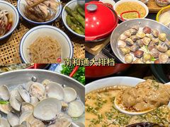 -南通濠河风景名胜区