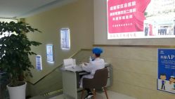 -成都军建医院·疤痕诊疗中心