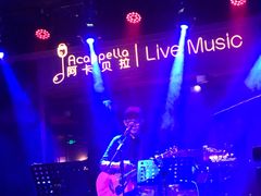 -阿卡贝拉音乐汇(印象城店)