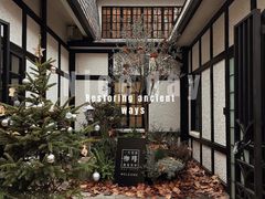 -一尺花园(安和花园店)