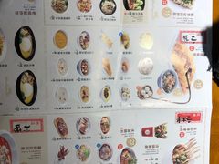 -蓉李记成都名小吃(合肥包河万达店)
