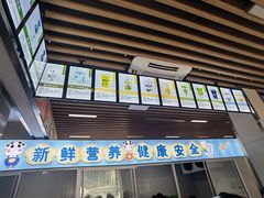 -扬大康源乳业鲜奶吧(大学北路店)