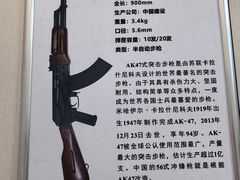 -湖南名仕·真枪射击俱乐部(橘子洲店)