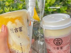 -古茗(华业街店)