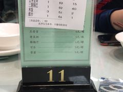 -湘春酒家·1989(湘春路店)