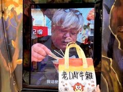 -老day牛杂(官也街总店)