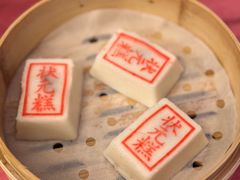 状元糕-宁波状元楼酒店(和义路店)