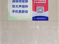 -西安交通大学第一附属医院(总院)